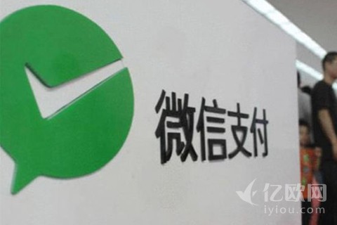 微信收取提现手续费 逆流而行到底有哪些考量？——中国一卡通网