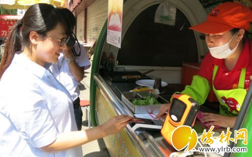 榆林首个金融IC卡闪付项目用于放心早餐