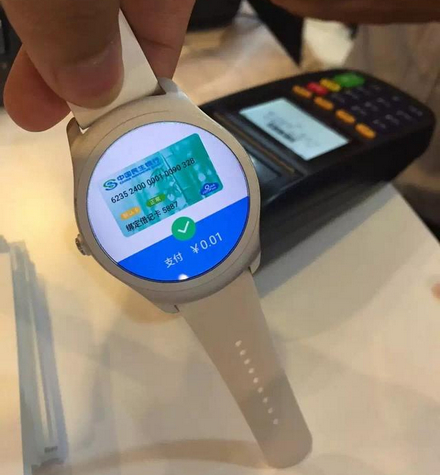 可穿戴移动支付Ticpay