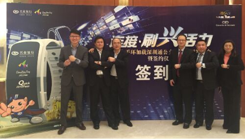 兴动力手环发布会