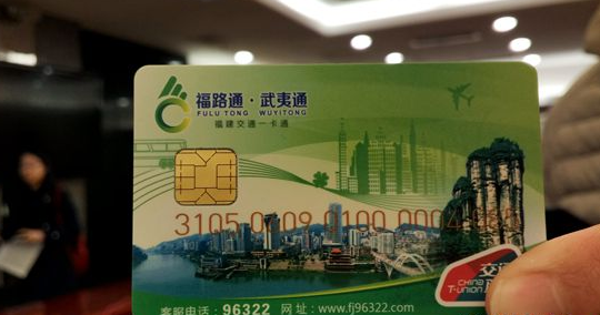 榕城一卡通8月有望微信充值 