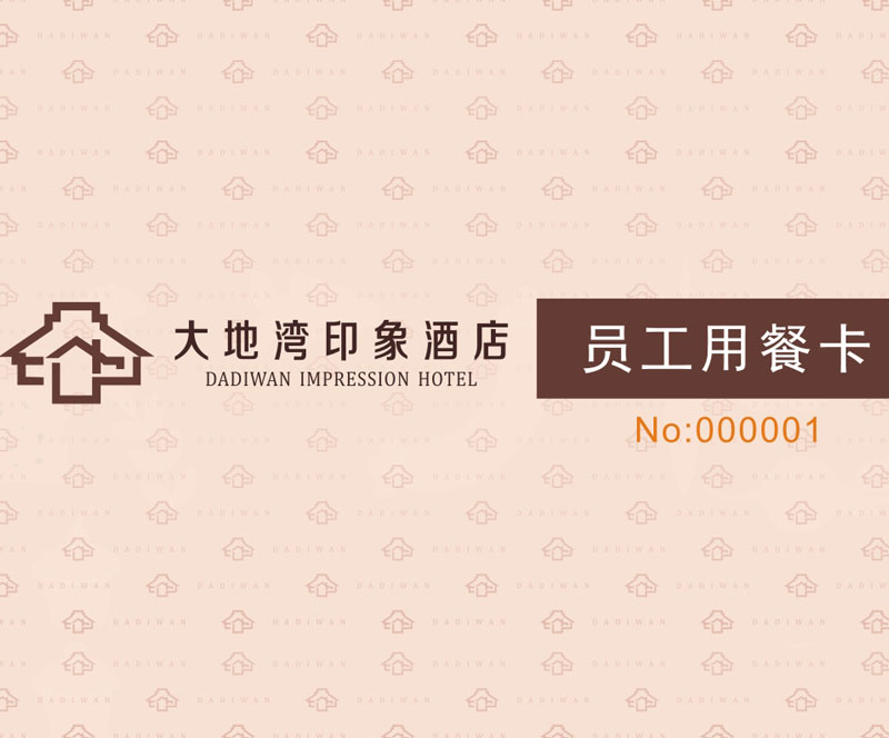 天水大地湾印象酒店