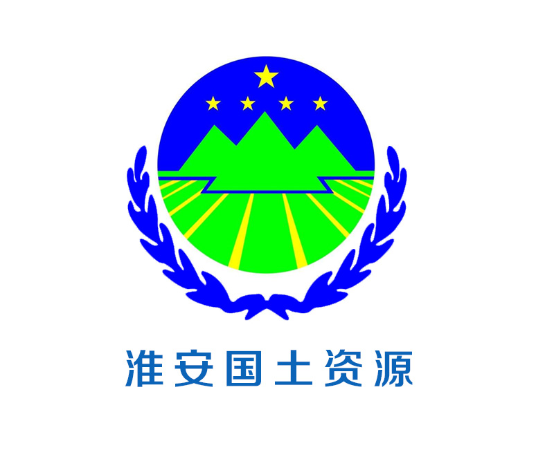 江苏淮安国土资源
