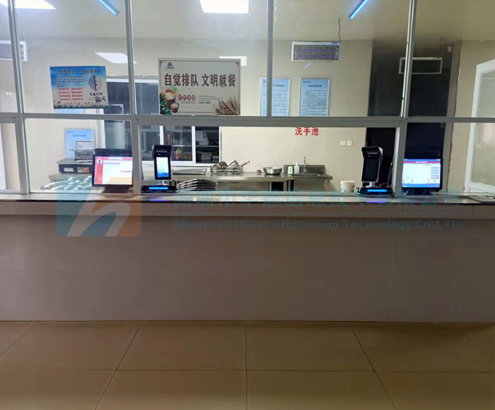 手机报餐订餐系统