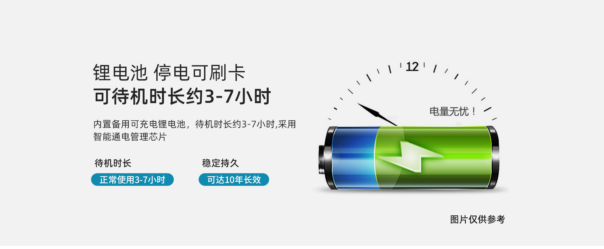 人脸消费机HS35G详情_08.jpg