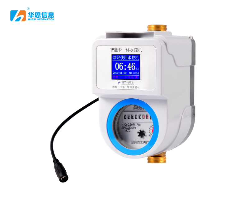 彩屏一体水控机（带表显示）