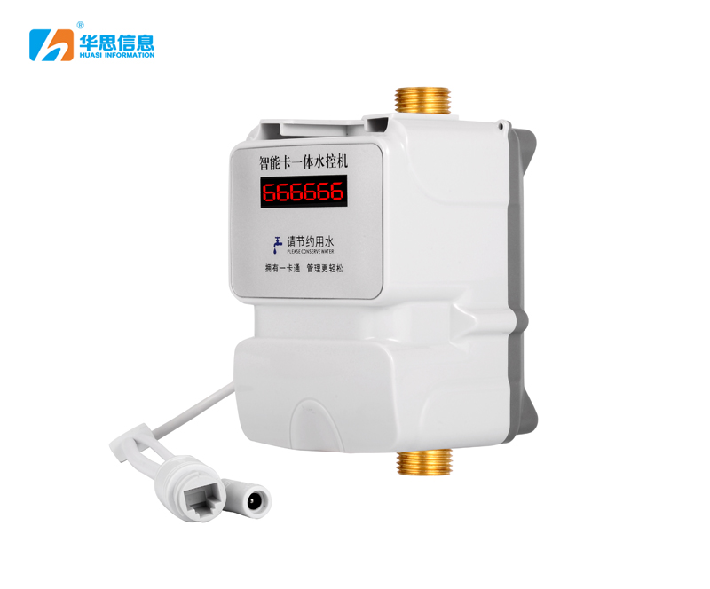 水控一体机