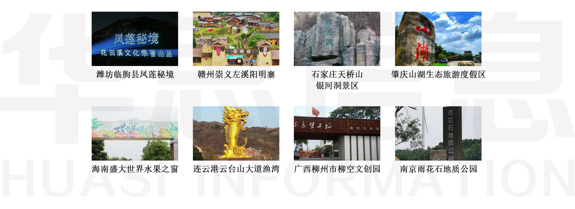 景区票务系统详情_09.jpg